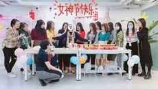 38女神節怎麼過？看看廣州火星時代！