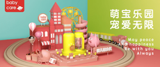 網店設計師是幹什麼的？