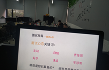 2012期UI麵試指導