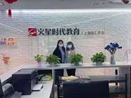 上海爆穀傳媒有限公司來訪
