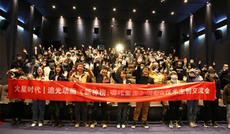 《新神榜：哪吒重生》主創團隊登陸火星！