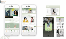 上海學設計的培訓學校口碑好？