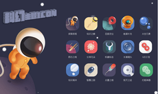 ui交互設計要學什麼