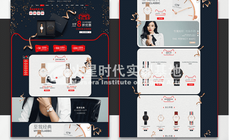 天津交互ui培訓哪家好