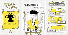 女生學ui設計師好還是h5