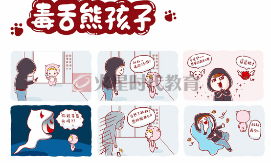 上海儿童插画培训班哪个好