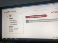2010遊戲3D美術計師班 簡曆指導