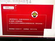 火星時代長沙校區2103UX班安全教育班會