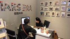 企業宣講招聘
