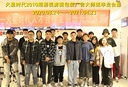 西安文理2010影視剪輯包裝廣告大師班畢業(yè)典禮?
