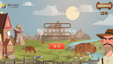 寫遊戲腳本需要學多久