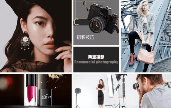 南京商业摄影培训机构排名榜