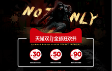 南京電商設計培訓多少錢一個月