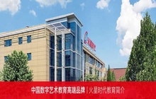 貴陽職業教育機構排名