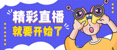 《中國互聯網絡發展狀況統計報告》最新發布