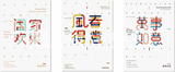 平面設(shè)計是做哪方面的