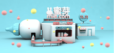 電子商務設計是什麼