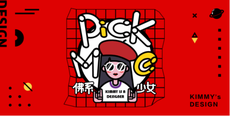 電商美工需要什麼條件