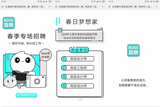 平面设计软件自学教程