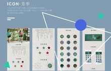 ui設計這個專業怎麼樣