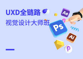 UI設計