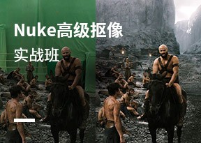 影視後期