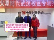 畢業一年就月薪兩萬+年底分紅？看看火星學長怎麼說