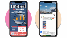ui用戶界麵設計培訓班貴嗎