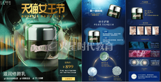 在佛山那裏有廣告平麵設計培訓
