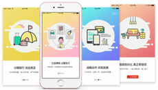 學ui界麵設計哪家培訓機構好