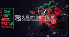 學影視多媒體技術燒錢嗎
