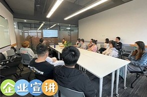 西安桃園校區4-6月份企業活動