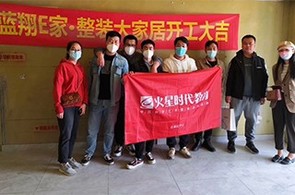 石家莊校區4-6月份企業活動