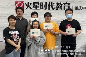 重慶校區4-6月份企業活動