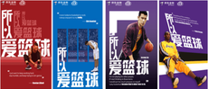 中山平麵設計培訓課程學什麼？學多久？