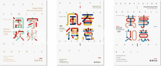 臨沂ui設計培訓哪家好