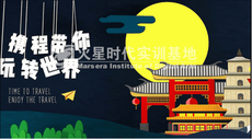 學c++哪個線上機構好
