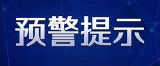 火星時代教育關於謹防電信詐騙的預警提示