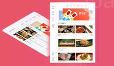 邢台ui培訓哪個好？多少錢