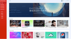 北京平麵設計班有哪些有名