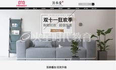 常州網頁設計培訓學校有哪些