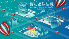 簡單的花怎麼畫