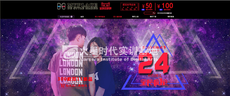 天津攝影專業的學校有哪些