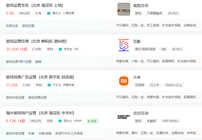 透視室內設計培訓班：精選全國培訓機構