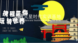 郴州c4d培訓零基礎(chǔ)快速入門