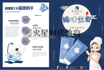 如何選擇優質原畫培訓機構？哪家培訓機構值得信賴