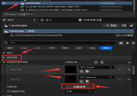 如何成為學unreal engine高級設計師