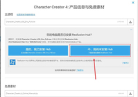 學習UE5數字展廳，實現虛擬體驗