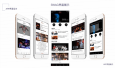 界麵設計培訓學習學校推薦 | 專業UI/UX培訓機構