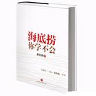 遊戲UI設計培訓：走進專業的設計世界